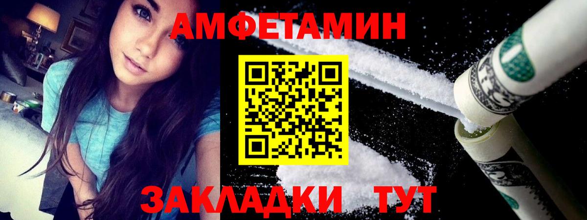 АМФ VHQ  Вход с VPN  Клин 