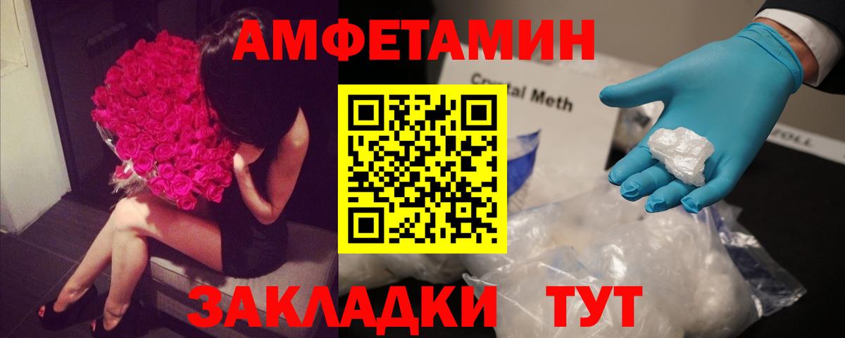 Amphetamine 97% Клин