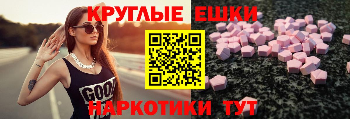 hydra ССЫЛКА  ЭКСТАЗИ MDMA  Вход с VPN  это как зайти  Ecstasy Punisher  Клин  Ecstasy 