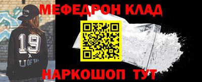 амфетамин Комсомольск-на-Амуре
