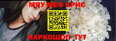 амфетамин Комсомольск-на-Амуре