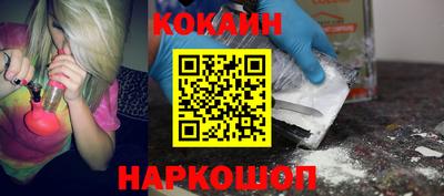 марихуана Конаково