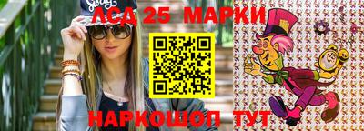 марихуана Конаково