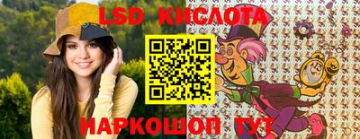 амфетамин Комсомольск-на-Амуре