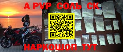 амфетамин Комсомольск-на-Амуре