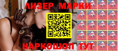 амфетамин Комсомольск-на-Амуре