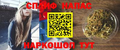 марихуана Конаково