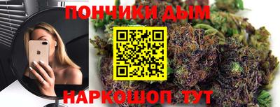 марихуана Конаково