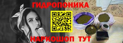 марихуана Конаково