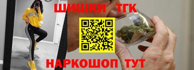 тгк Коммунар