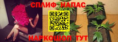 амфетамин Комсомольск-на-Амуре