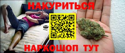 амфетамин Комсомольск-на-Амуре