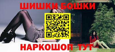 амфетамин Комсомольск-на-Амуре