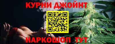 амфетамин Комсомольск-на-Амуре