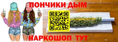 марихуана Конаково