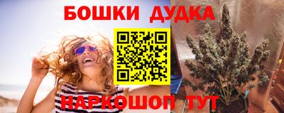 амфетамин Комсомольск-на-Амуре