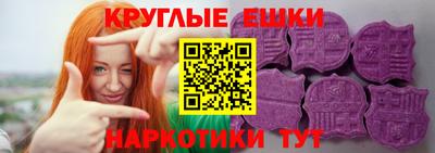 амфетамин Комсомольск-на-Амуре