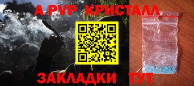 амфетамин Комсомольск-на-Амуре