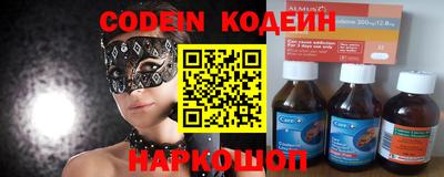 тгк Коммунар