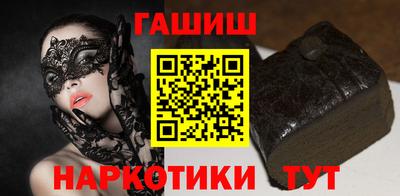 амфетамин Комсомольск-на-Амуре