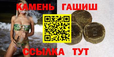 амфетамин Комсомольск-на-Амуре
