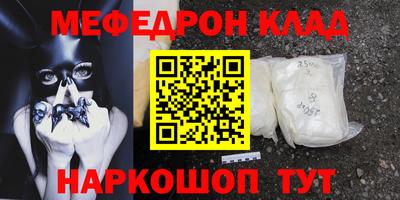 тгк Коммунар