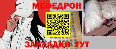 марихуана Конаково