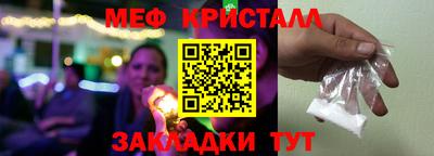 амфетамин Комсомольск-на-Амуре