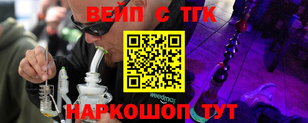 Дистиллят ТГК THC oil Клин